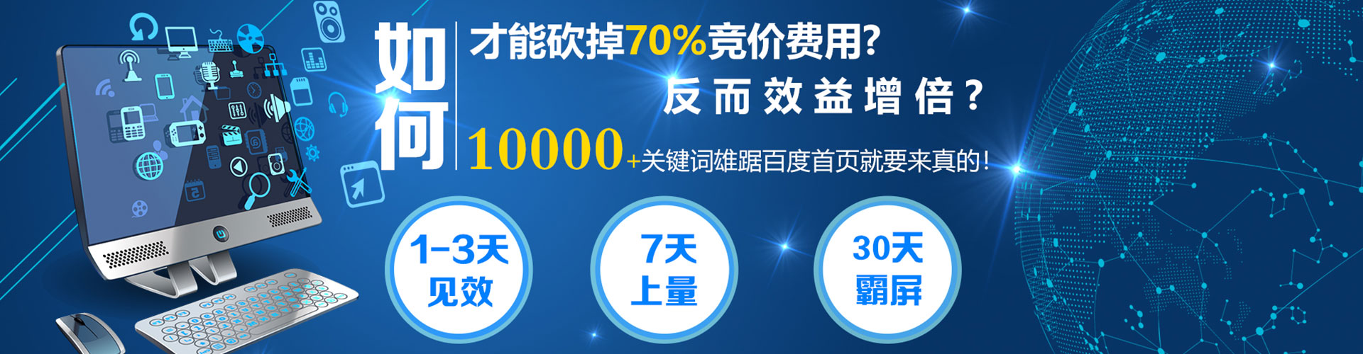 泰兴百度开户返点