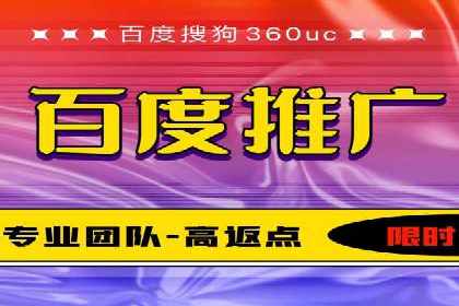 SEM推广托管，案例展示转化率提升