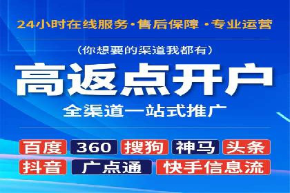 百度竞价跨平台营销策略：案例分析及实操经验
